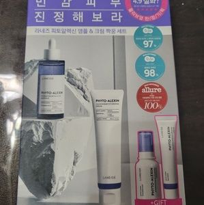 Laneige Phyto Alexin Ampoule & Cream Duo Set